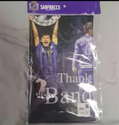 サンフレッチェ広島 青山敏弘引退記念クリアプリントフェイスタオル