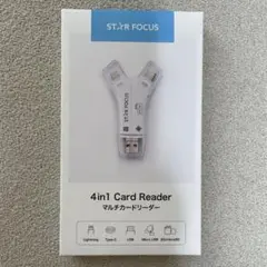 STAR FOCUS 4in1 Card Reader マルチカードリーダー