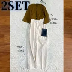 〈672〉シンプル大人カジュアルコーデ　2点セット