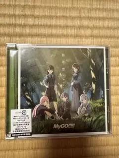 MyGO!!!!! 8th Single「静降想」　通常盤