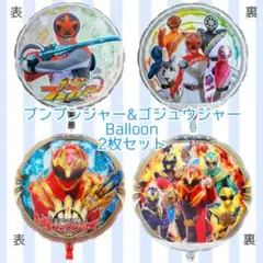 風船 パーティグッズ