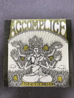 激レア！ACCOMPLICE レコード 邦楽 ジャパコア