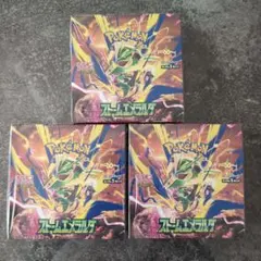 폭풍 에메랄다 포켓몬 카드 박스 수축 포함 미개봉 제품 3box