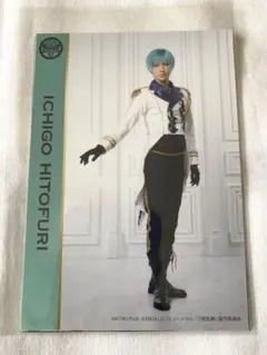 ミュージカル刀剣乱舞　刀ミュ　一期一振　ブロマイド