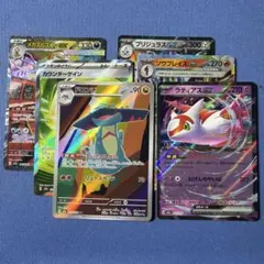 メガズルズキンex SAR カウンターゲイン SR ドロンチAR 6枚セット