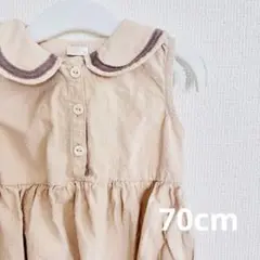 tete a tete ベージュ 襟付きロンパース　70