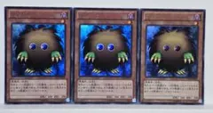 遊戯王　クリボー　ウルトラレア　3枚のサムネイル