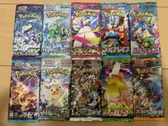 ポケモンカード 未開封 絶版パック まとめ売り 10パック　②