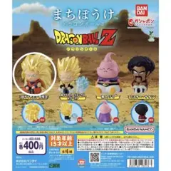 ドラゴンボール 超サイヤ人3 孫悟空 ミニフィギュア ガチャ 即購入OK