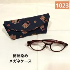 Item thumbnail for item d28c601a-eeb4-4157-af85-f6df74e3bfa7