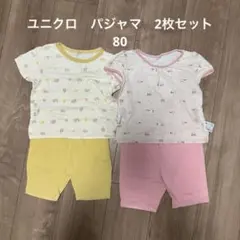 ベビーパジャマ 80cm 2枚セット　ユニクロ