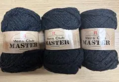 ハマナカ Men's Club MASTER 毛糸 3玉セット