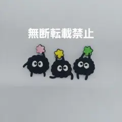 soreil様 リクエスト 2点 まとめ商品