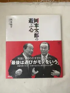 Item thumbnail for item 551938ff-b89a-484f-ab7b-22c7d69d8155