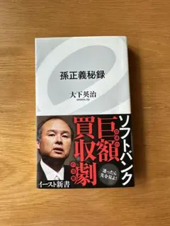 Item thumbnail for item 21bce849-644b-4f31-ad5a-86b2c2aea145