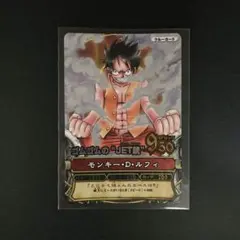 2026年最新】ワンピ ベリー ルフィ JET銃の人気アイテム - メルカリ