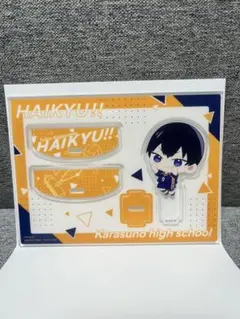 ハイキュー　タイトーくじ　影山　アクリルスタンド