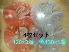 バレエ衣装 　4枚セット　120 130　レオタード　チュチュ