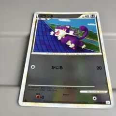 美品】コラッタ ○ LEGENDよみがえる伝説 ミラー 054/080 L2 - メルカリ