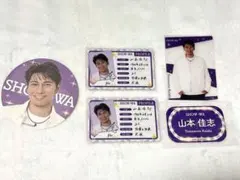 SHOW-WA コラボカフェ 山本佳志 セット①