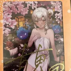 2025年最新】百鬼 誕生日記念2023の人気アイテム - メルカリ