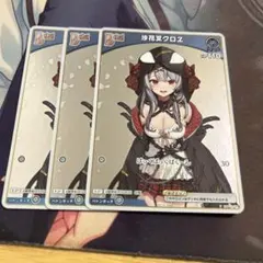 2026年最新】debut クロエの人気アイテム - メルカリ
