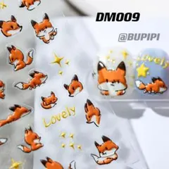 えりんぎ様 リクエスト 2点 まとめ商品