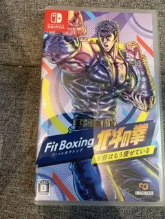 Fit Boxing 北斗の拳