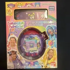 たーちゃん様 リクエスト 2点 まとめ商品