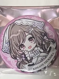 2026年最新】月岡恋鐘の人気アイテム - メルカリ