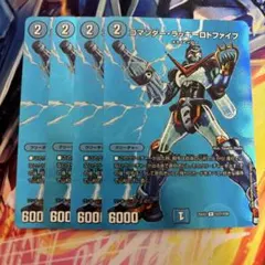 ラッキーロトファイブ