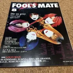 Dir en grey 音源まとめ売り 9784401642656.jpg