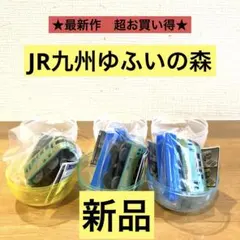 メル・ブルックス様 リクエスト 2点 まとめ商品