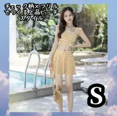 大人可愛いセパレートタイプ チェック柄×フリル水着 キュロットボトムで体型カバー