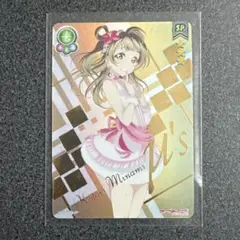 2025年最新】ラブライブ スクコレ secの人気アイテム - メルカリ