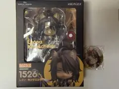 ツイステ レオナ・キングスカラー ねんどろいど グッスマ限定特典缶バッジ付き