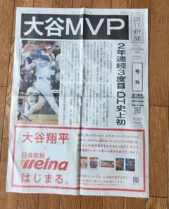 Item thumbnail for item 2d02154e-7593-479e-a19e-ffecb8529d01