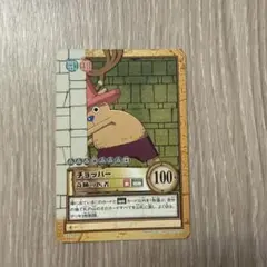 ワンピース カードダス チョッパー 医者魂 ワンピース カードダス チョッパー 医者魂 ハイパーバトル キラ - メルカリ