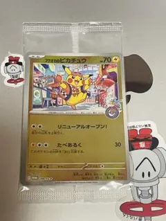 2026年最新】スペシャルBOX フクオカの人気アイテム - メルカリ