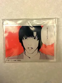 デスノート展 DEATH NOTE 松田桃太 プロフィールカード 6枚 - メルカリ
