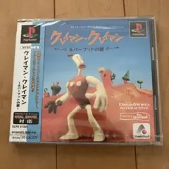 新品未開封　サンプル版　クレイマン　プレイステーション　ps