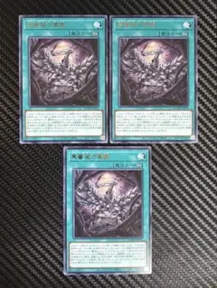 ブラックガーデン