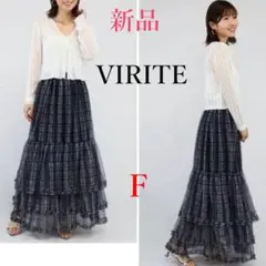 新品★VIRITEブラックチェックシアー可愛いロングスカートティアードフレア