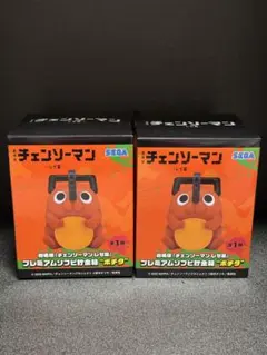 劇場版『チェンソーマンレゼ篇』　プレミアムソフビ貯金箱 “ポチタ”