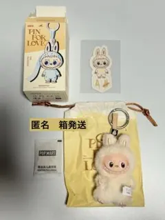 THE MONSTERS PIN FOR LOVEぬいぐるみ ペンダント　A