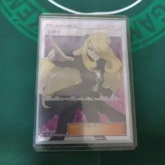 シロナ　SR 指差しシロナ 2026年最新】シロナ sr 指差しの人気アイテム - メルカリ