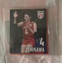 バレーボール女子日本代表ガチャ 第4弾 ステッカー3枚セット 石川真佑