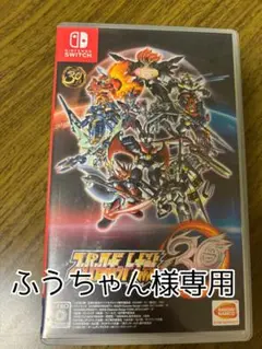 スーパーロボット大戦30 Nintendo Switch