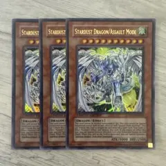 スターダスト ドラゴン」 英語版 DP スーパー 1st 遊戯王 - メルカリ