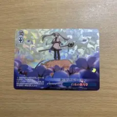 2026年最新】ヴァイスシュヴァルツ OFR 約束の蒼月草の人気アイテム